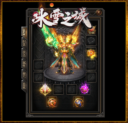 轮播图