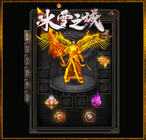 轮播图