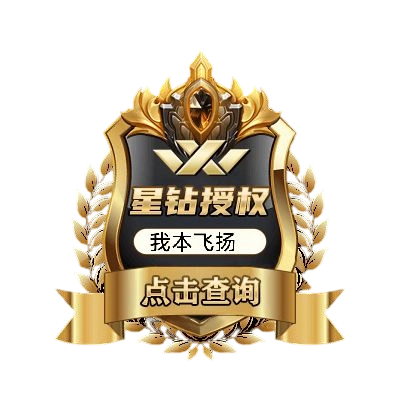 资质查询
