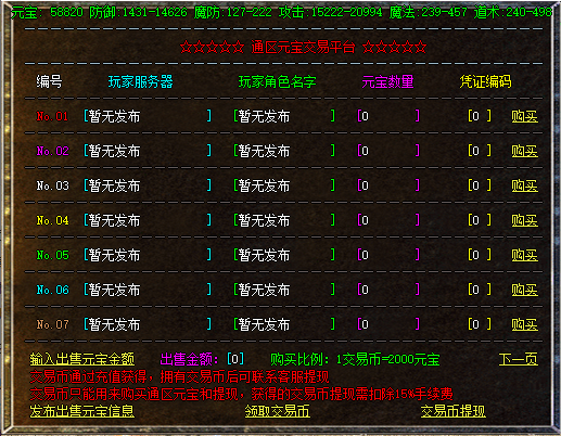 游戏截图3