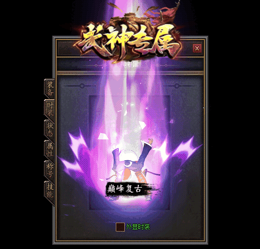 轮播图