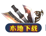 登录器