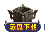 补丁