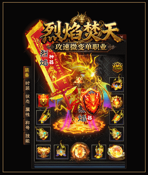 轮播图