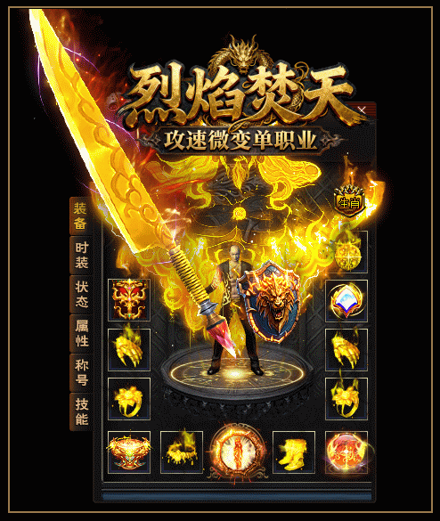 轮播图