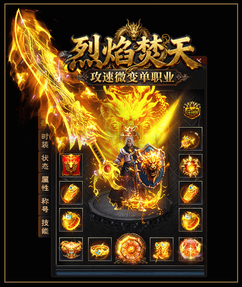 轮播图