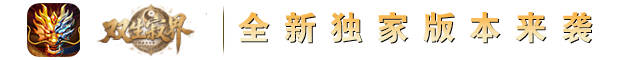 寻龙诀
