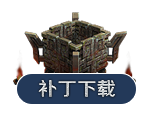 补.丁